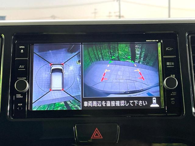 デイズルークス ハイウェイスター X 禁煙車 純正ナビ 全周囲カメラ 電動スライドドア インテリジェントエマージェンシーブレーキ スマートキー ドラレコ Bluetooth再生 フルセグ オートハイビーム(4枚目)