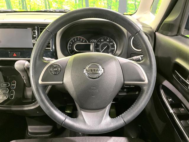 デイズルークス ハイウェイスター X 禁煙車 純正ナビ 全周囲カメラ 電動スライドドア インテリジェントエマージェンシーブレーキ スマートキー ドラレコ Bluetooth再生 フルセグ オートハイビーム(11枚目)