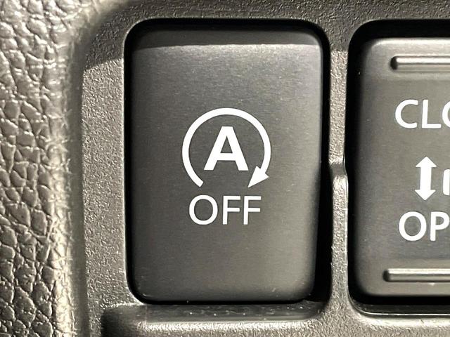 デイズルークス ハイウェイスター X 禁煙車 純正ナビ 全周囲カメラ 電動スライドドア インテリジェントエマージェンシーブレーキ スマートキー ドラレコ Bluetooth再生 フルセグ オートハイビーム(28枚目)