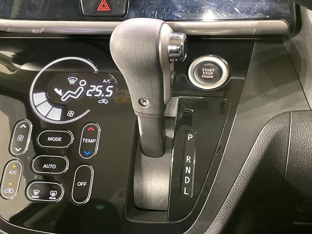 デイズルークス ハイウェイスター X 禁煙車 純正ナビ 全周囲カメラ 電動スライドドア インテリジェントエマージェンシーブレーキ スマートキー ドラレコ Bluetooth再生 フルセグ オートハイビーム(32枚目)