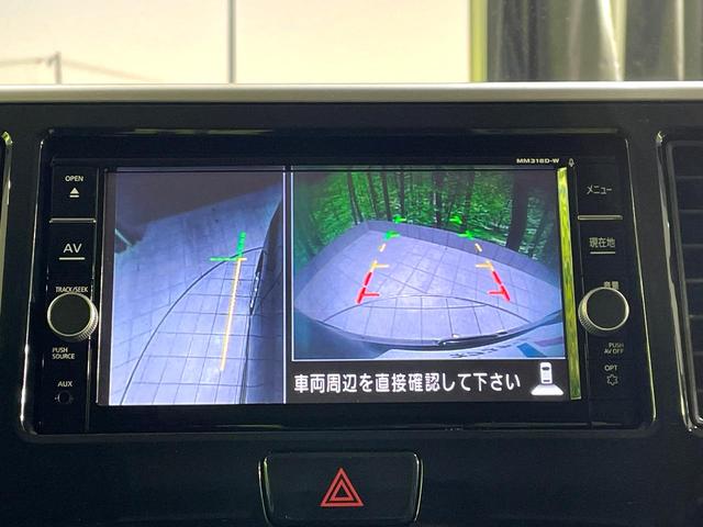 デイズルークス ハイウェイスター X 禁煙車 純正ナビ 全周囲カメラ 電動スライドドア インテリジェントエマージェンシーブレーキ スマートキー ドラレコ Bluetooth再生 フルセグ オートハイビーム(37枚目)