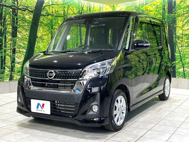 デイズルークス ハイウェイスター X 禁煙車 純正ナビ 全周囲カメラ 電動スライドドア インテリジェントエマージェンシーブレーキ スマートキー ドラレコ Bluetooth再生 フルセグ オートハイビーム(40枚目)