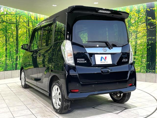 デイズルークス ハイウェイスター X 禁煙車 純正ナビ 全周囲カメラ 電動スライドドア インテリジェントエマージェンシーブレーキ スマートキー ドラレコ Bluetooth再生 フルセグ オートハイビーム(42枚目)