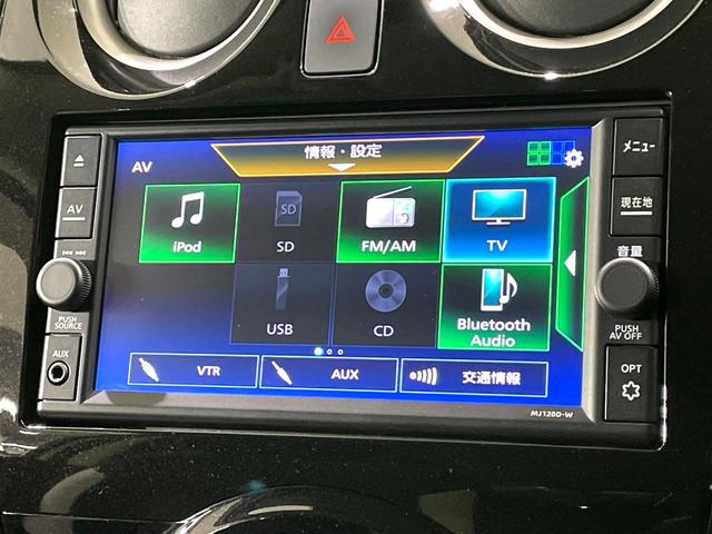 ノート e-パワー X 禁煙車 純正ナビ 全周囲カメラ レーダークルーズコントロール エマージェンシーブレーキ デジタルインナーミラー Bluetooth LEDヘッドライト スマートキー オートエアコン ETC(23枚目)