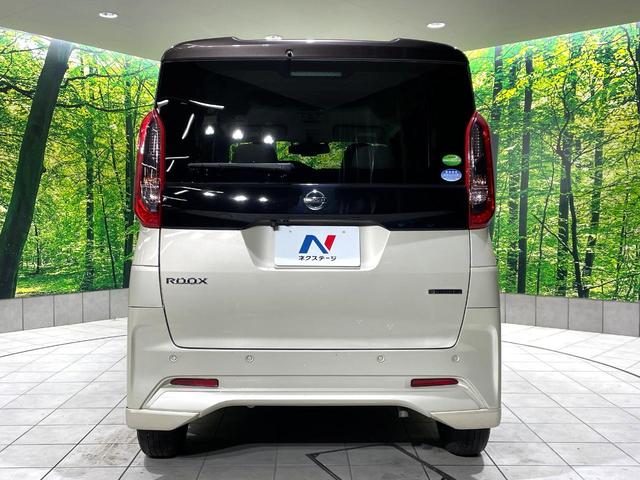 ルークス X 禁煙車 純正9インチナビ 全周囲カメラ 両側電動スライドドア インテリジェントエマージェンシーブレーキ クリアランスソナー ETC ロールサンシェード Bluetooth再生(15枚目)