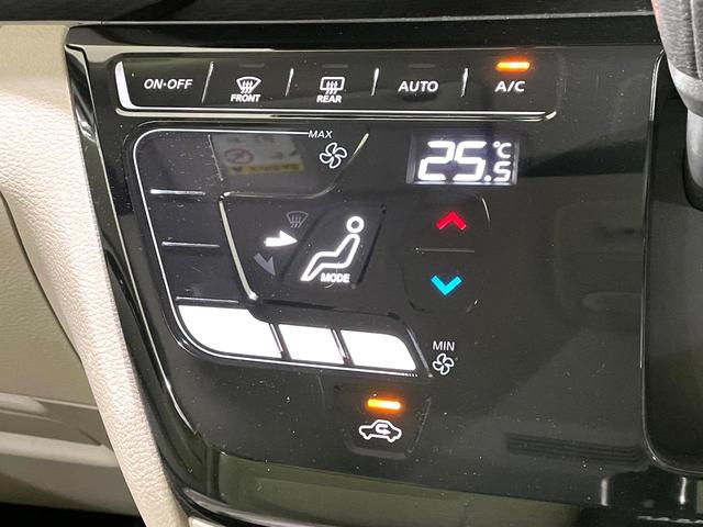 ルークス X 禁煙車 純正9インチナビ 全周囲カメラ 両側電動スライドドア インテリジェントエマージェンシーブレーキ クリアランスソナー ETC ロールサンシェード Bluetooth再生(33枚目)