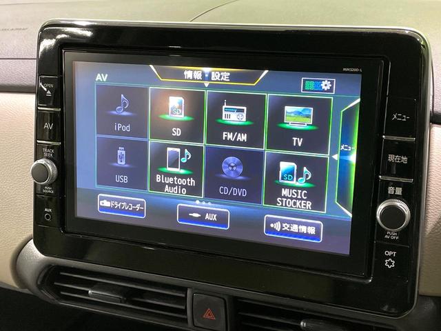 ルークス X 禁煙車 純正9インチナビ 全周囲カメラ 両側電動スライドドア インテリジェントエマージェンシーブレーキ クリアランスソナー ETC ロールサンシェード Bluetooth再生(39枚目)