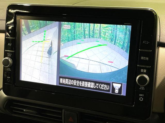 ルークス X 禁煙車 純正9インチナビ 全周囲カメラ 両側電動スライドドア インテリジェントエマージェンシーブレーキ クリアランスソナー ETC ロールサンシェード Bluetooth再生(40枚目)