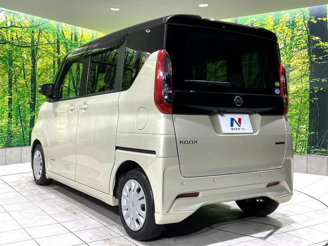 ルークス X 禁煙車 純正9インチナビ 全周囲カメラ 両側電動スライドドア インテリジェントエマージェンシーブレーキ クリアランスソナー ETC ロールサンシェード Bluetooth再生(44枚目)