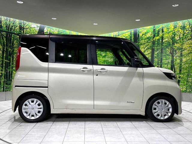 ルークス X 禁煙車 純正9インチナビ 全周囲カメラ 両側電動スライドドア インテリジェントエマージェンシーブレーキ クリアランスソナー ETC ロールサンシェード Bluetooth再生(45枚目)