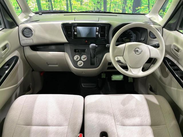 デイズルークス S 禁煙車 純正ナビ エマージェンシーブレーキ Bluetooth ETC ドライブレコーダー 電動格納ミラー フルセグTV CD/DVD再生(2枚目)