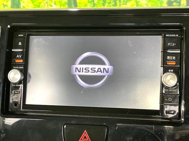 デイズルークス S 禁煙車 純正ナビ エマージェンシーブレーキ Bluetooth ETC ドライブレコーダー 電動格納ミラー フルセグTV CD/DVD再生(3枚目)