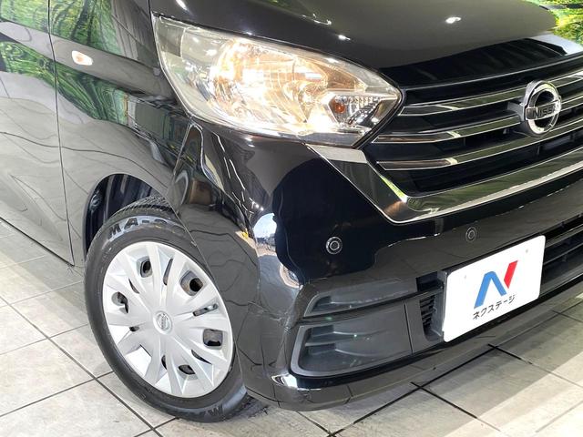 デイズルークス S 禁煙車 純正ナビ エマージェンシーブレーキ Bluetooth ETC ドライブレコーダー 電動格納ミラー フルセグTV CD/DVD再生(12枚目)