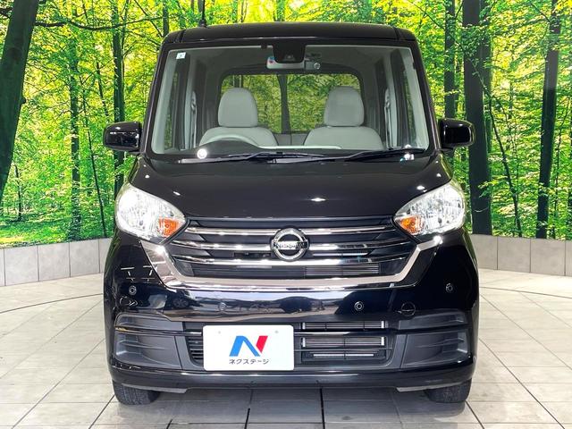 デイズルークス S 禁煙車 純正ナビ エマージェンシーブレーキ Bluetooth ETC ドライブレコーダー 電動格納ミラー フルセグTV CD/DVD再生(14枚目)