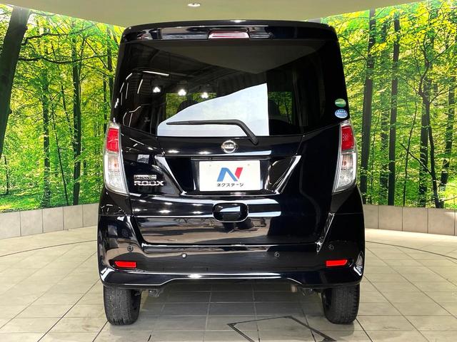 デイズルークス S 禁煙車 純正ナビ エマージェンシーブレーキ Bluetooth ETC ドライブレコーダー 電動格納ミラー フルセグTV CD/DVD再生(15枚目)