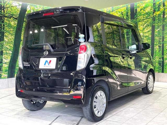 デイズルークス S 禁煙車 純正ナビ エマージェンシーブレーキ Bluetooth ETC ドライブレコーダー 電動格納ミラー フルセグTV CD/DVD再生(17枚目)