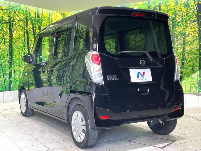 デイズルークス S 禁煙車 純正ナビ エマージェンシーブレーキ Bluetooth ETC ドライブレコーダー 電動格納ミラー フルセグTV CD/DVD再生(39枚目)