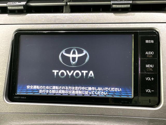 プリウス Gツーリングセレクション 禁煙車 純正ナビ バックカメラ クルーズコントロール ETC スマートキー ハーフレザーシート LEDヘッドライト ドライブレコーダー パワーシート オートエアコン オートライト(3枚目)