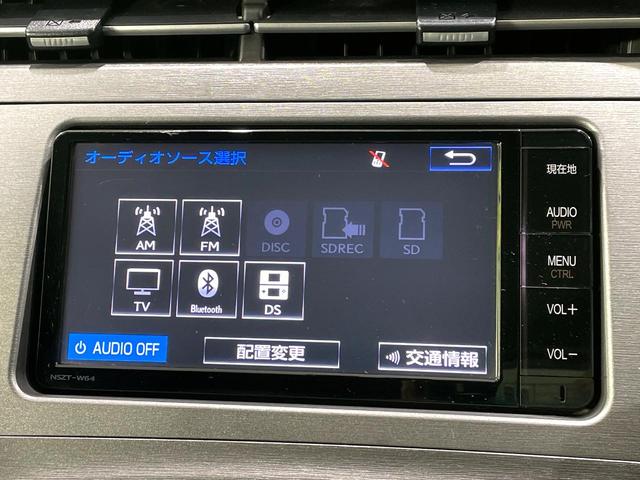 プリウス Gツーリングセレクション 禁煙車 純正ナビ バックカメラ クルーズコントロール ETC スマートキー ハーフレザーシート LEDヘッドライト ドライブレコーダー パワーシート オートエアコン オートライト(22枚目)
