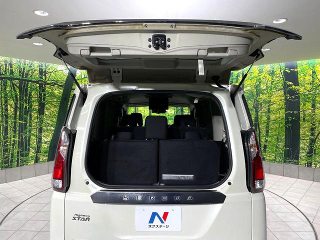 セレナ ハイウェイスター VセレクションII 禁煙車 BIGX10型ナビ フリップダウン 両側電動ドア アラウンドビューモニター プロパイロット LEDヘッド 純正16インチ インテリキー フルセグTV Bluetooth(33枚目)