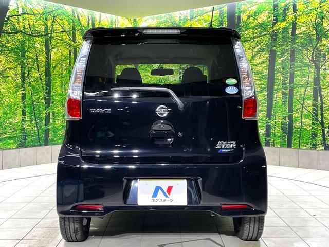 デイズ ハイウェイスター G 禁煙車 純正ナビ 全周囲カメラ Bluetooth スマートキー オートエアコン ETC HIDヘッドライト 純正革巻きステアリング アイドリングストップ 電動格納ミラー(15枚目)