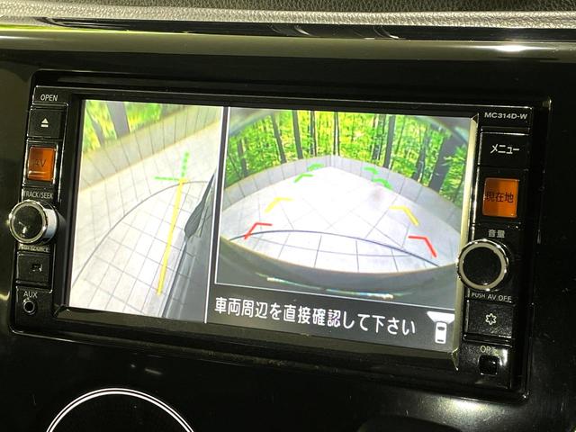 デイズ ハイウェイスター G 禁煙車 純正ナビ 全周囲カメラ Bluetooth スマートキー オートエアコン ETC HIDヘッドライト 純正革巻きステアリング アイドリングストップ 電動格納ミラー(22枚目)