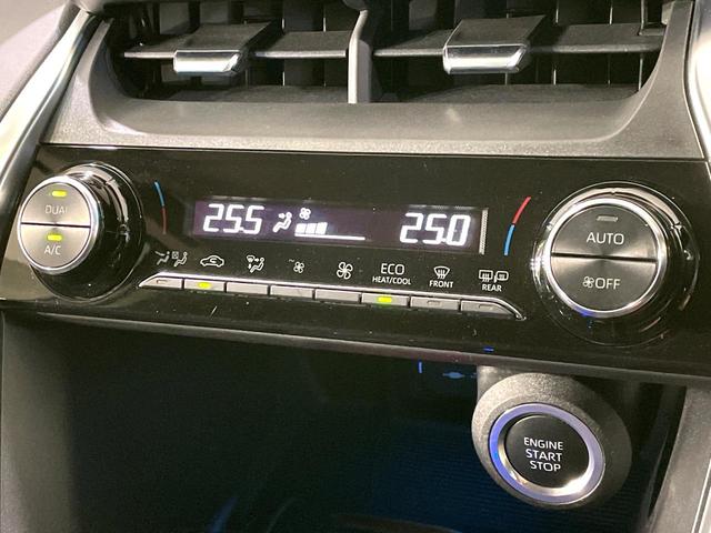 ハリアー S 禁煙車 純正8型ナビ レーダークルーズコントロール バックカメラ LEDヘッドライト デュアルオートエアコン Bluetooth ETC 電動パーキングブレーキ スマートキー(6枚目)