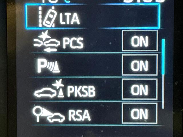 ハリアー S 禁煙車 純正8型ナビ レーダークルーズコントロール バックカメラ LEDヘッドライト デュアルオートエアコン Bluetooth ETC 電動パーキングブレーキ スマートキー(25枚目)