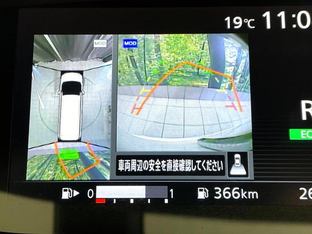 セレナ ハイウェイスター Vセレクション 禁煙車 純正9型ナビ フリップダウン 寒冷地仕様 両側電動ドア セーフティパックB LEDヘッド スマートルームミラー 純正16インチアルミ フルセグTV Bluetooth(5枚目)