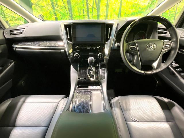 アルファード 2.5S Cパッケージ 禁煙車 サンルーフ TRDエアロ 純正9型ディスプレイオーディオ デジタルインナーミラー シートエアコン 両側パワースライドドア パワーバックドア リアオートエアコン シーケンシャルターンランプ(2枚目)