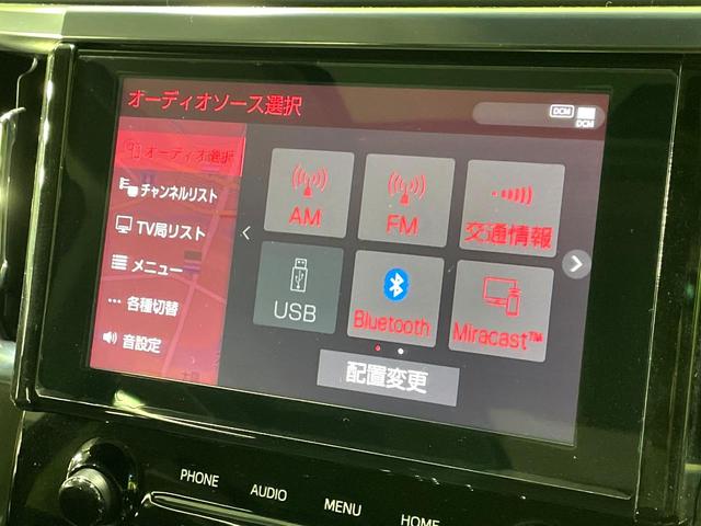 アルファード 2.5S Cパッケージ 禁煙車 サンルーフ TRDエアロ 純正9型ディスプレイオーディオ デジタルインナーミラー シートエアコン 両側パワースライドドア パワーバックドア リアオートエアコン シーケンシャルターンランプ(23枚目)