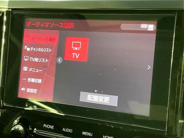 アルファード 2.5S Cパッケージ 禁煙車 サンルーフ TRDエアロ 純正9型ディスプレイオーディオ デジタルインナーミラー シートエアコン 両側パワースライドドア パワーバックドア リアオートエアコン シーケンシャルターンランプ(24枚目)
