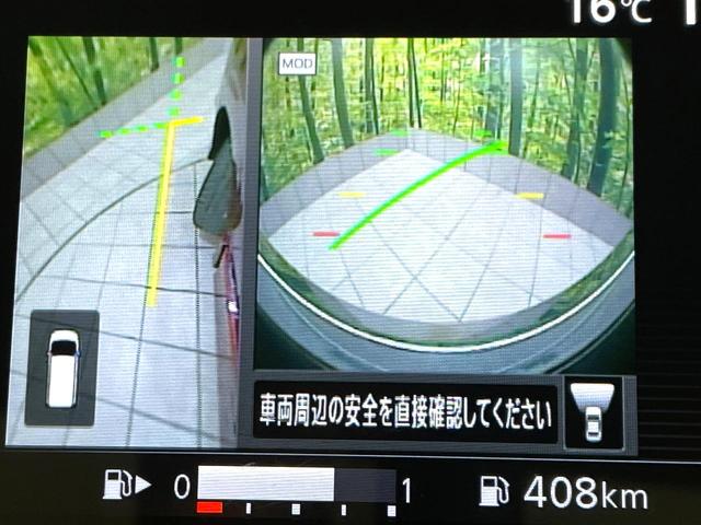 セレナ ハイウェイスター Vセレクション 禁煙車 純正8インチナビ 全周囲カメラ フリップダウンモニター プロパイロット エマージェンシーブレーキ デジタルインナーミラー ロールサンシェード ETC リアオートエアコン(47枚目)