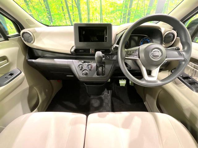 デイズ B 禁煙車 インテリジェントエマージェンシーブレーキ スマートキー アイドリングストップ オートライト ヘッドライトレベライザー 電動格納ミラー ステアリングスイッチ アームレスト(2枚目)