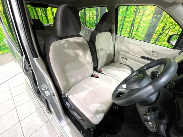 デイズ B 禁煙車 インテリジェントエマージェンシーブレーキ スマートキー アイドリングストップ オートライト ヘッドライトレベライザー 電動格納ミラー ステアリングスイッチ アームレスト(8枚目)
