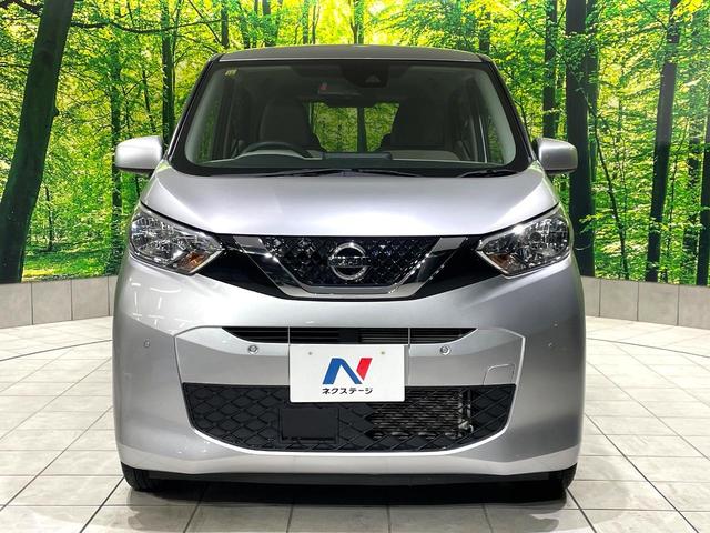 デイズ B 禁煙車 インテリジェントエマージェンシーブレーキ スマートキー アイドリングストップ オートライト ヘッドライトレベライザー 電動格納ミラー ステアリングスイッチ アームレスト(14枚目)