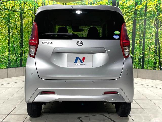 デイズ B 禁煙車 インテリジェントエマージェンシーブレーキ スマートキー アイドリングストップ オートライト ヘッドライトレベライザー 電動格納ミラー ステアリングスイッチ アームレスト(15枚目)