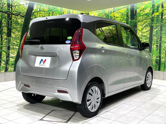 デイズ B 禁煙車 インテリジェントエマージェンシーブレーキ スマートキー アイドリングストップ オートライト ヘッドライトレベライザー 電動格納ミラー ステアリングスイッチ アームレスト(17枚目)