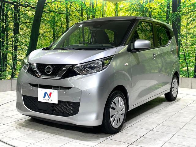 デイズ B 禁煙車 インテリジェントエマージェンシーブレーキ スマートキー アイドリングストップ オートライト ヘッドライトレベライザー 電動格納ミラー ステアリングスイッチ アームレスト(24枚目)