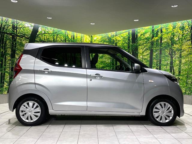 デイズ B 禁煙車 インテリジェントエマージェンシーブレーキ スマートキー アイドリングストップ オートライト ヘッドライトレベライザー 電動格納ミラー ステアリングスイッチ アームレスト(29枚目)