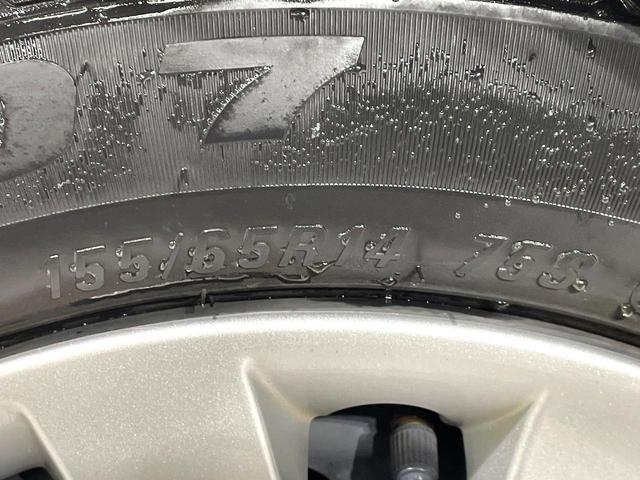 デイズ B 禁煙車 インテリジェントエマージェンシーブレーキ スマートキー アイドリングストップ オートライト ヘッドライトレベライザー 電動格納ミラー ステアリングスイッチ アームレスト(45枚目)