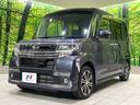 カスタムＲＳ　トップエディションＳＡＩＩ　純正８型ナビ　バックカメラ　衝突軽減装置　両側電動ドア　ロールサンシェード　ＥＴＣ　１５インチアルミ　ＬＥＤヘッド　革巻ハンドル　Ｂｌｕｅｔｏｏｔｈ再生　オートライト　オートエアコン　電動格納ミラー（47枚目）