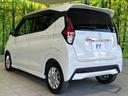 ハイウェイスター　Ｘ　禁煙車　衝突軽減装置　純正９型ナビ　全周囲カメラ　ＥＴＣ　ＬＥＤヘッド　コーナーセンサー　スマートキー　革巻きステアリング　純正１４インチアルミ　オートライト　オートエアコン　Ｂｌｕｅｔｏｏｔｈ再生（44枚目）