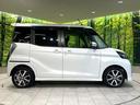 ハイウェイスター　Ｇターボ　禁煙車　純正ＳＤナビ　全周囲カメラ　両側電動スライドドア　エマージェンシーブレーキ　ＥＴＣ　オートハイビーム　クルコン　サンシェード　スマートキー　ＬＥＤヘッド　１５インチＡＷ　革巻きステアリング（47枚目）
