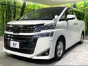 ２．５Ｘ　禁煙車　純正９型ナビ　フリップダウンモニター　後期型　レーダークルーズコントロール　両側パワースライドドア　Ｂｌｕｅｔｏｏｔｈ　バックカメラ　リアオートエアコン　ＬＥＤヘッドライト　ＥＴＣ（56枚目）