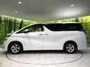 ２．５Ｘ　禁煙車　純正９型ナビ　フリップダウンモニター　後期型　レーダークルーズコントロール　両側パワースライドドア　Ｂｌｕｅｔｏｏｔｈ　バックカメラ　リアオートエアコン　ＬＥＤヘッドライト　ＥＴＣ（57枚目）