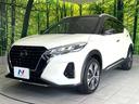 Ｘ　禁煙車　純正９型ナビ　全周囲カメラ　プロパイロット　デジタルインナーミラー　ＥＴＣ　Ｂｌｕｅｔｏｏｔｈ　ＬＥＤヘッド／フォグ　革巻きステアリング　純正１７インチアルミ　コーナーセンサー　スマートキー（50枚目）