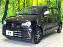 Ｌ　禁煙車　オーディオ　衝突被害軽減　レーンキープ　シートヒーター　コーナーセンサー　オートライト　アイドリングストップ　トラクションコントロール　ヘッドライトレベライザー　盗難防止装置（38枚目）