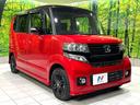 2トーンカラースタイル G SSパッケージ 禁煙車 両側パワースライドドア 純正ナビ バックカメラ ETC ドライブレコーダー オートエアコン オートライト スマートキー シティブレーキアクティブシステム アームレスト HIDヘッドライト(16枚目)