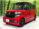 2トーンカラースタイル G SSパッケージ 禁煙車 両側パワースライドドア 純正ナビ バックカメラ ETC ドライブレコーダー オートエアコン オートライト スマートキー シティブレーキアクティブシステム アームレスト HIDヘッドライト(45枚目)